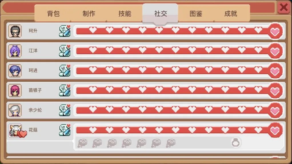 奶牛镇的小时光人物喜好一览表 送礼攻略大全