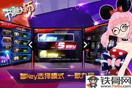 《节奏大师》贵族系统介绍及获取方法详解