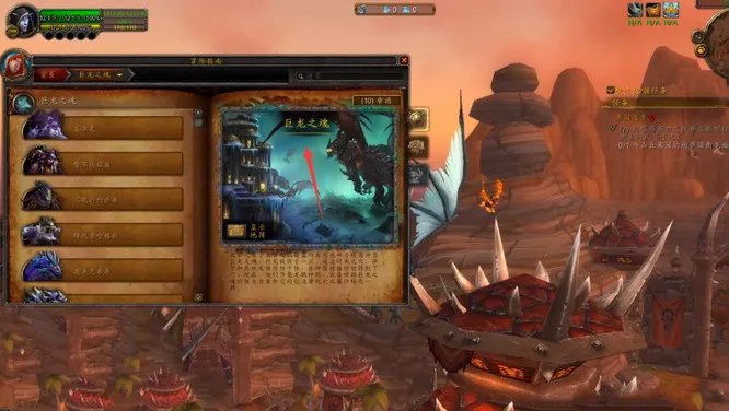 wow橙匕任务详细流程是什么？