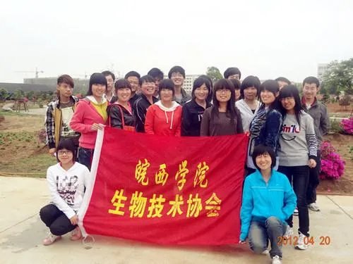 皖西学院校园网的校园论坛