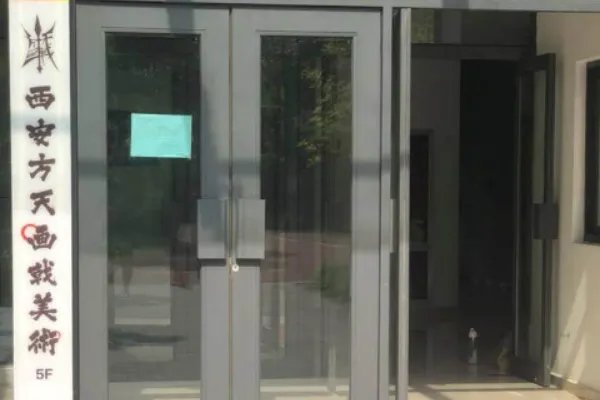 西安艺考培训机构前十