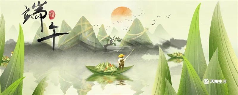 端午节有哪些习俗