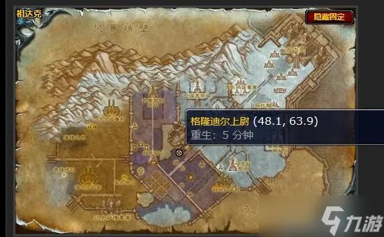 《魔兽世界》巡逻员任务怎么做 巡逻员任务攻略