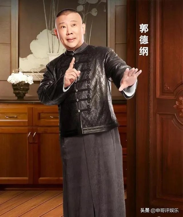 德云社郭德纲晒聚会照片,京剧界名家都来捧场,谁还敢说他业余?