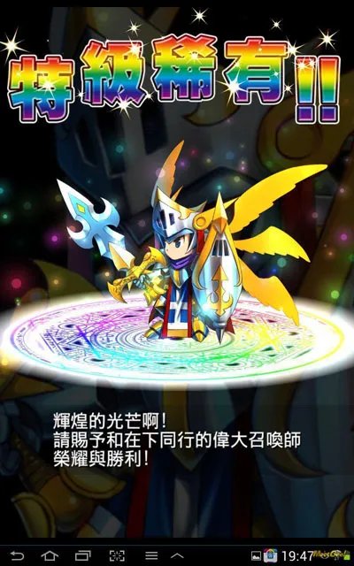 拉弥亚的各种传说