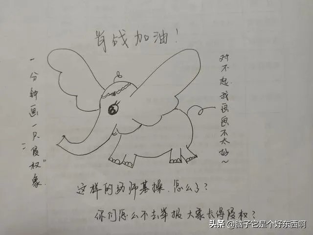 您对肖战设计疑似侵权怎么看？