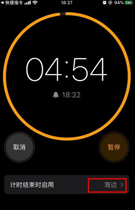 苹果怎么自己制作快捷指令提示音