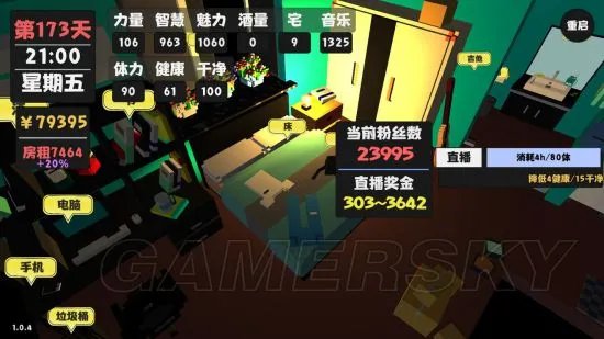 属性与生活攻略大全 完美开局与快速发展攻略