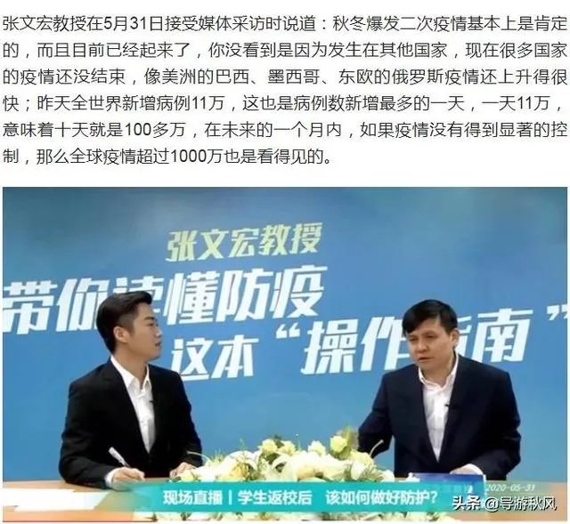 文旅部关于恢复跨省旅游通知下发,你认为今年旅游还会“火〞吗?