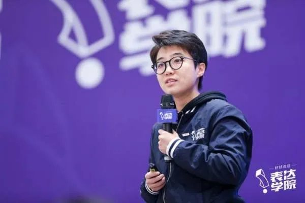 《奇葩说》邱晨宣布退出公众视野你怎么看？