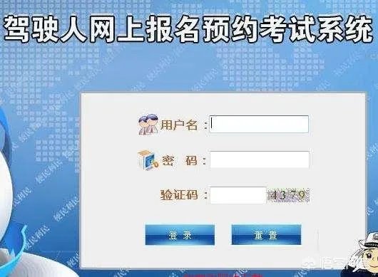 9月1日起施行的交通新规对你有什么影响?