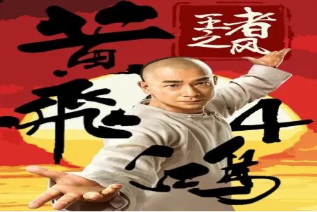 赵文卓主演的电影大全