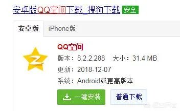 qq要下架了吗
