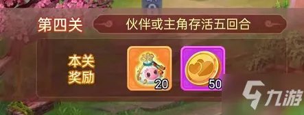 《梦幻西游网页版》七夕活动详情一览 2021七夕活动有哪些