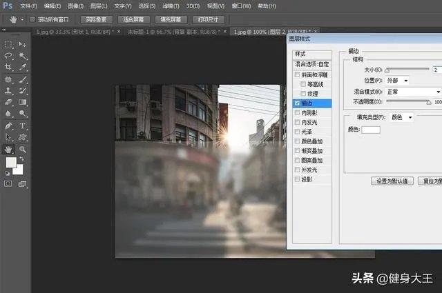 磨砂玻璃效果怎么做？