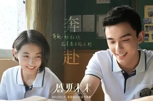 电影《盛夏未来》男主喜欢的Ming究竟是男是女？