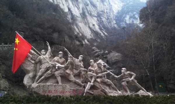 智取华山是真实历史事件吗