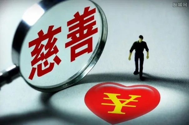 2017中国慈善排行榜 中国慈善捐款最多的人是谁