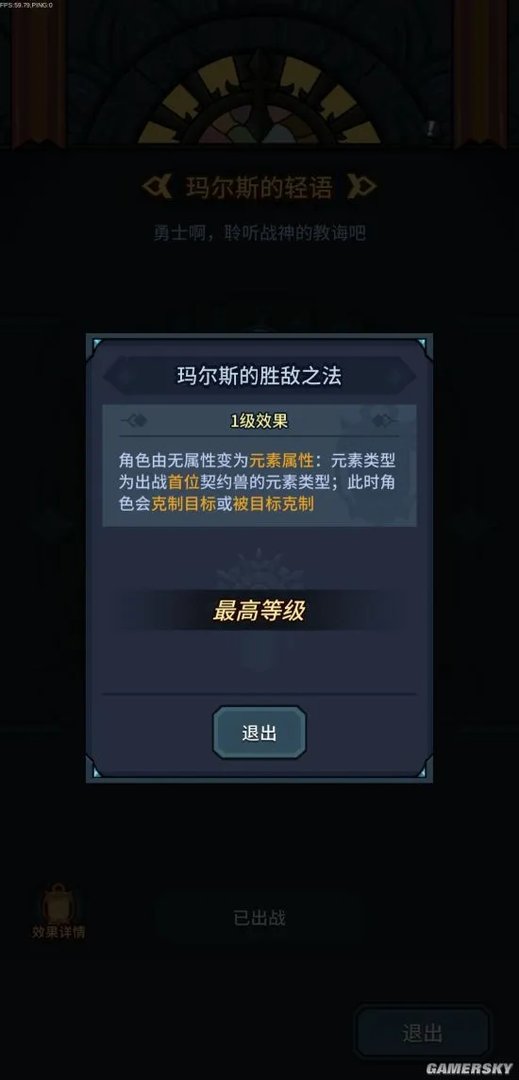 提灯与地下城零氪攻略 新手前期怎么玩