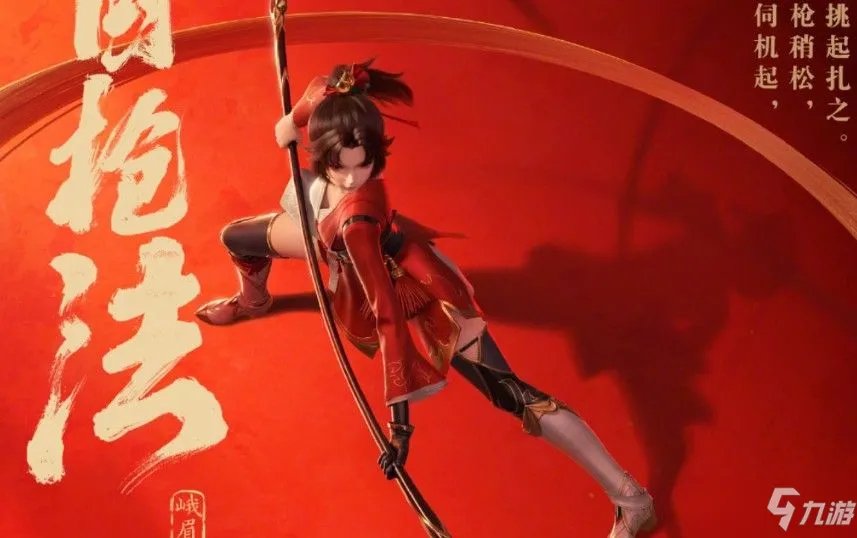 王者荣耀S24赛季什么时候开始 S24赛季正式更新时间