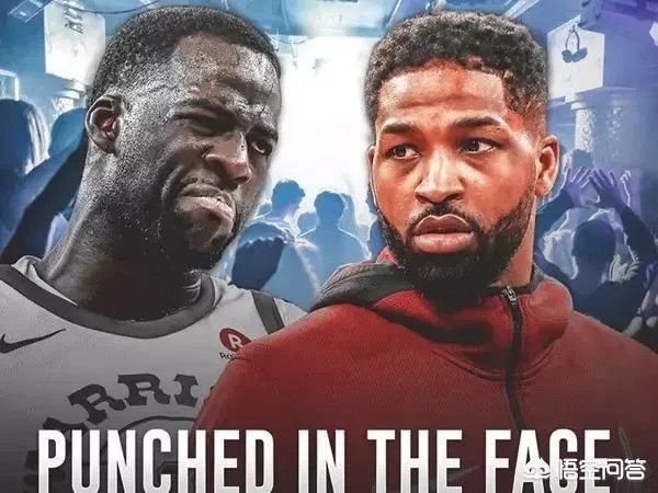 网爆勇士队格林与骑士队汤普森在夜店发生冲突,杜兰特和詹姆斯上去劝架,你怎么看?