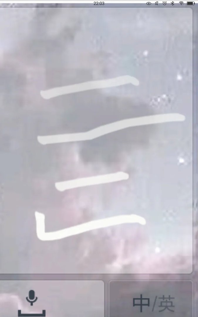 2020年全国智障等级测试卷-_-||