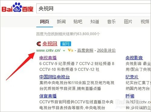 奥运会重播哪里看
