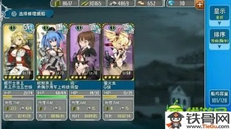 战舰少女5-3无铝耗低消耗捞船指南