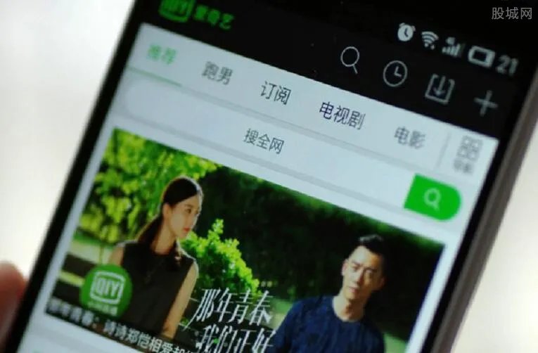 爱奇艺会员多少钱 爱奇艺vip多少钱一年