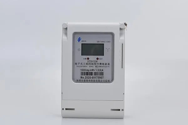 远程智能电表好不好用