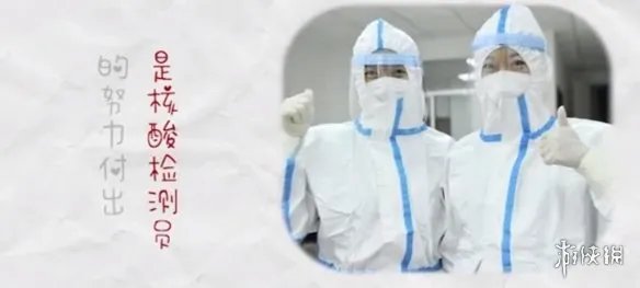 2020最难忘的手势是什么 2020最难忘的手势