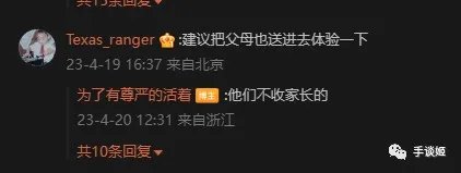 开创网瘾“电疗”第一人的杨永信，应该被原谅吗？