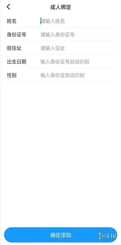 预防接种服务APP预约不了怎么办 预约流程介绍