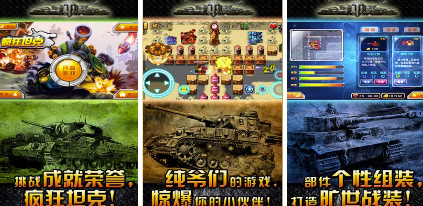 单机手游排行榜2022前十名 最火的单机游戏rpg排行榜