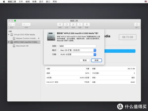 全网最详细黑苹果安装教程，轻松打造Win10+黑苹果双系统，小白一看就懂！