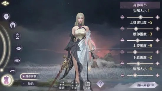 完美世界手游最强捏脸数据 仙女捏脸数据分享