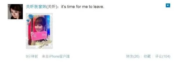 谁能百里挑一关昕牵手成功是哪一期