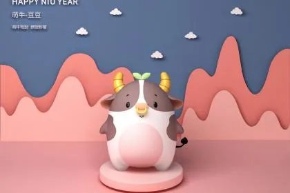 元旦节是怎么来的？什么是双蛋节？怎么庆祝1月1日？