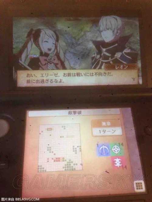 《火焰纹章if》中文流程剧情故事一览