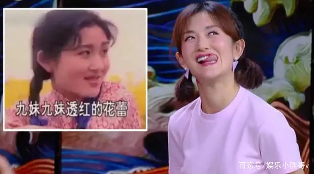 黄鹤翔26年前的《九妹》，谁注意到了MV女配角？如今怎样？