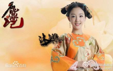 韩栋版鹿鼎记中沐剑屏是谁演的 扮演者吴倩个人资料