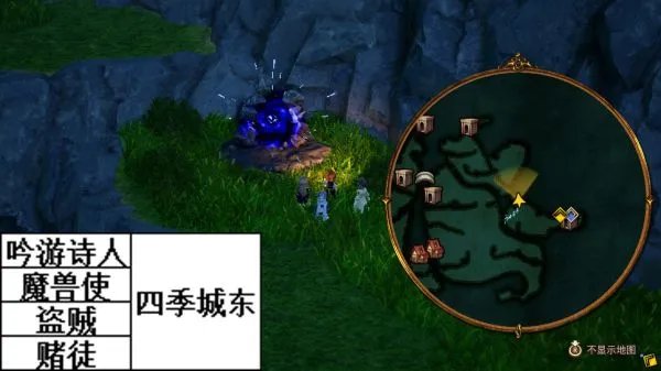 《勇气默示录2》武器人物能力修正及职业突破开启位置一览