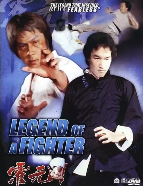 霍元甲一共拍了几个版本的电视剧？