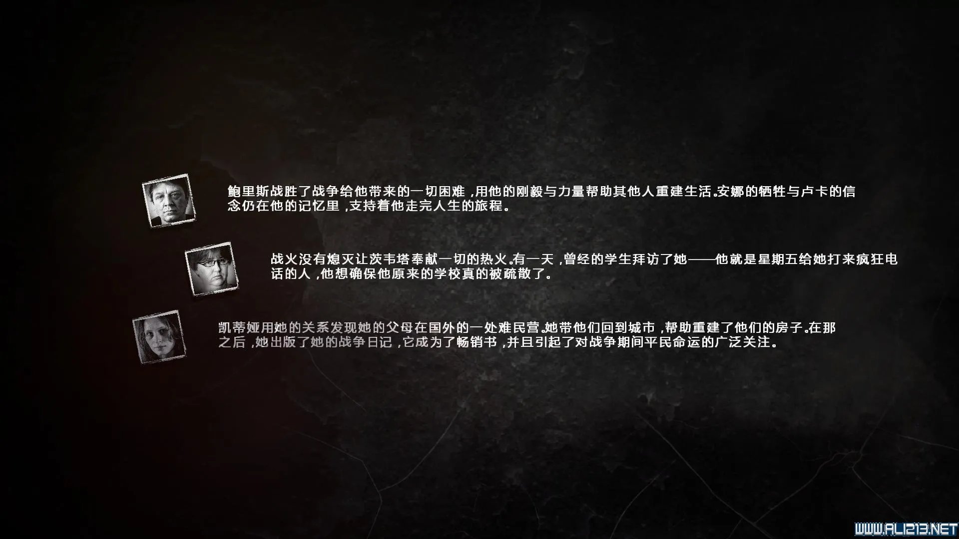 《我的战争》四周目双老开局全剧情流程图文攻略详细解析 安东和茨维塔开局