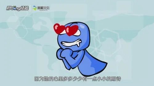 情人节怎么安排