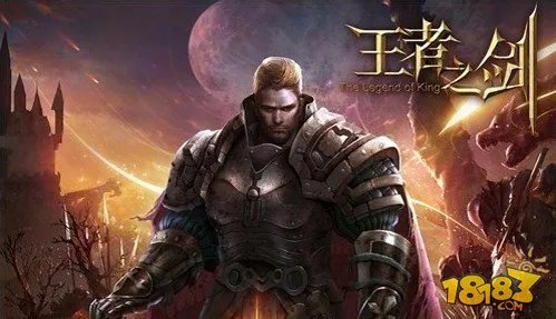 王者之剑激活码礼包大全 小伙伴都惊呆了