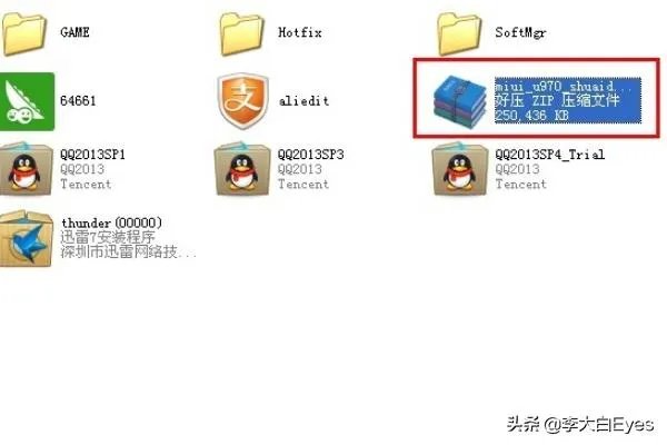 怎么刷机安卓系统？