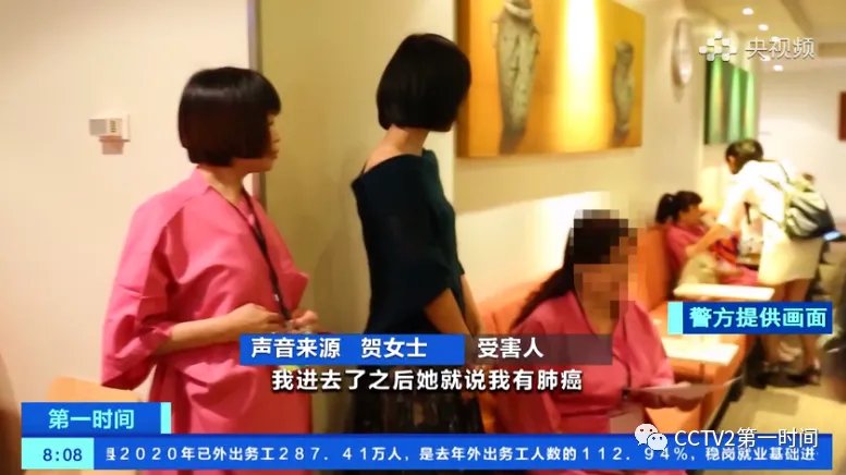 央视曝光境外医疗豪华旅游套路，具体是何情况？