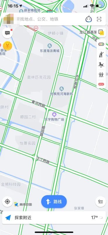 怎么使用高德导航的实景导航功能？