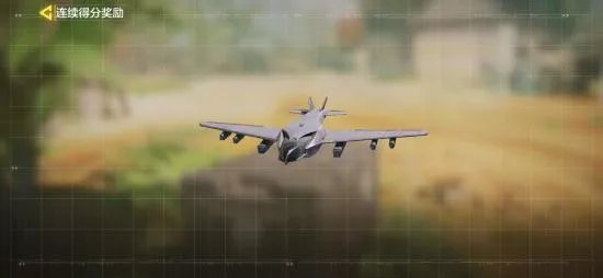 使命召唤手游连续得分奖励有什么妙用 连续得分奖励作用介绍